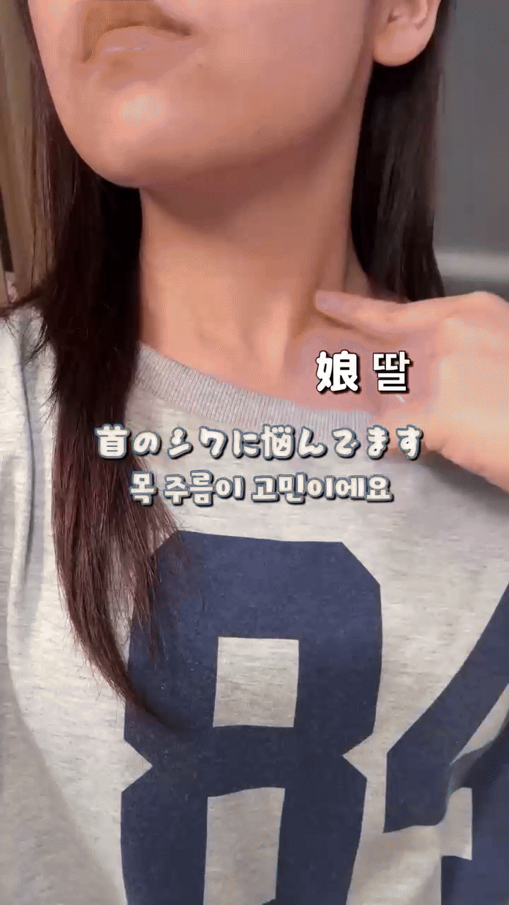 YAKO